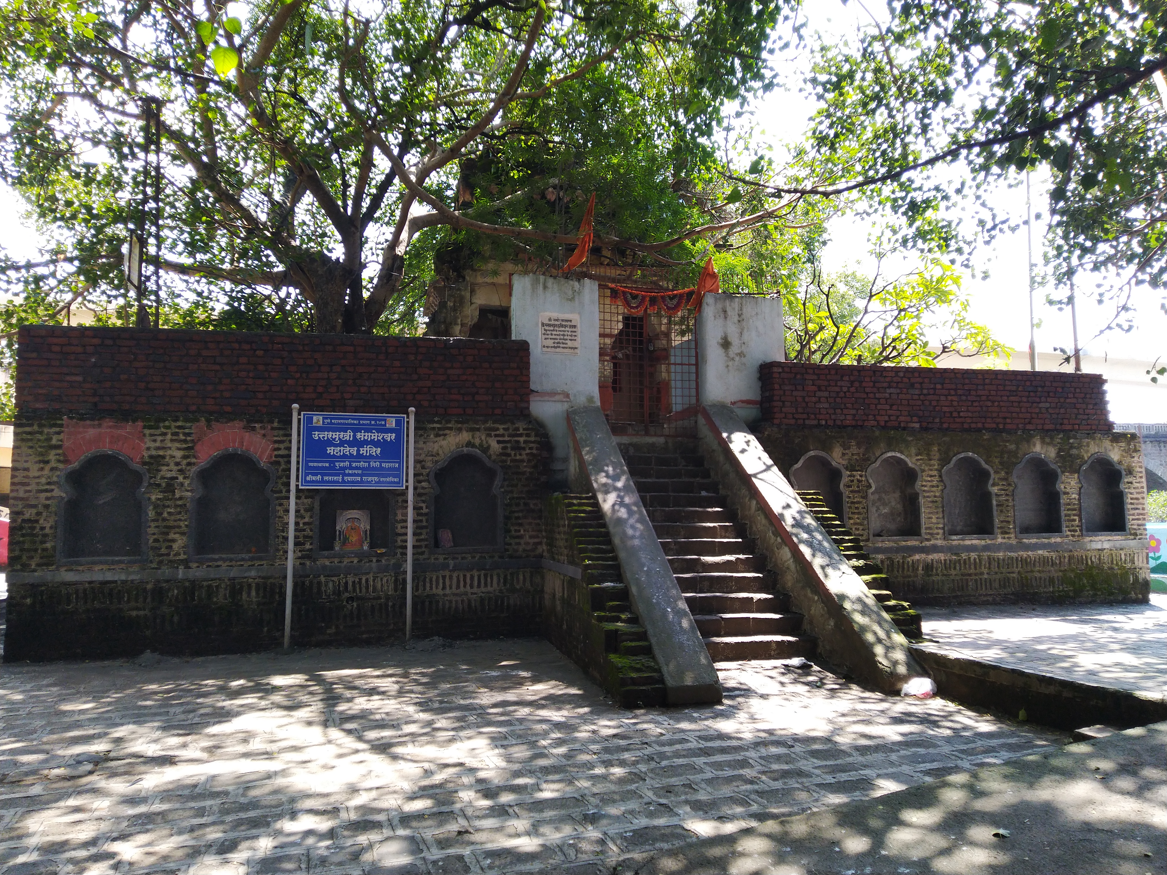 Sangameshwar Temple / Peshwa Heritage Precinct