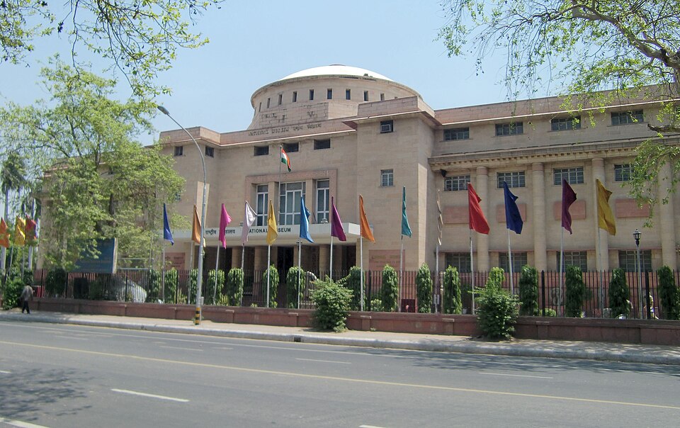 Government Museum